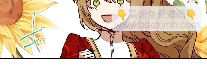 公爵的契約未婚妻 - 第146話 愚蠢的選擇(2/3) - 7