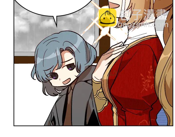 公爵的契約未婚妻 - 第146話 愚蠢的選擇(2/3) - 1