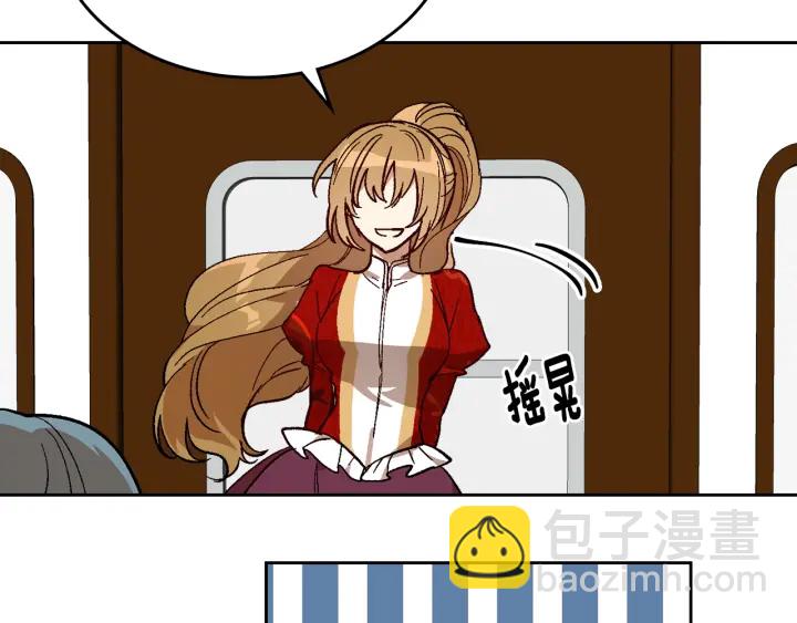 公爵的契約未婚妻 - 第146話 愚蠢的選擇(2/3) - 7