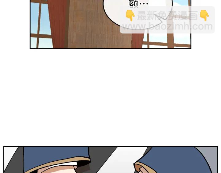 公爵的契約未婚妻 - 番外3 心有所屬(1/4) - 2