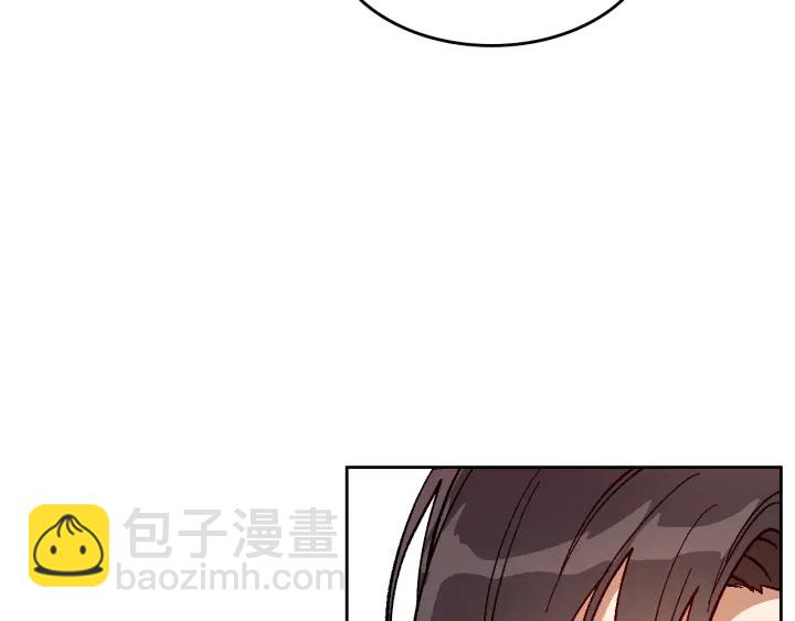 公爵的契約未婚妻 - 番外3 心有所屬(3/4) - 6