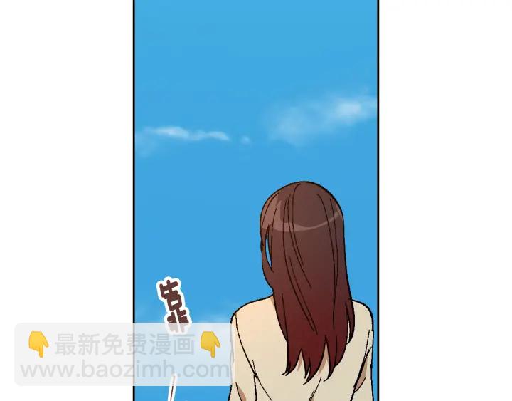 公爵的契約未婚妻 - 番外3 心有所屬(3/4) - 7