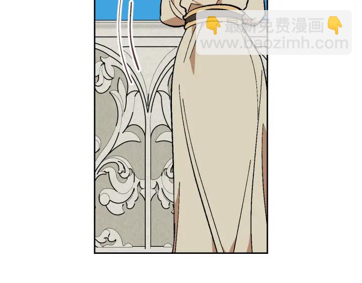 公爵的契約未婚妻 - 番外3 心有所屬(3/4) - 8