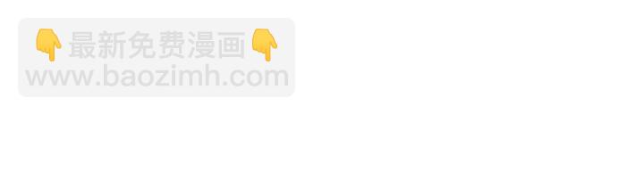 公爵的契約未婚妻 - 番外3 心有所屬(1/4) - 4