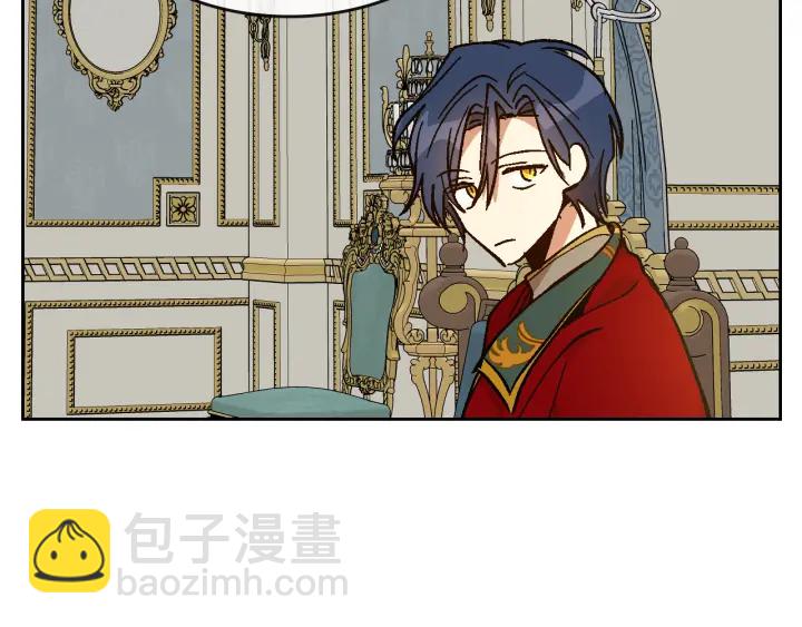 公爵的契約未婚妻 - 番外3 心有所屬(3/4) - 8