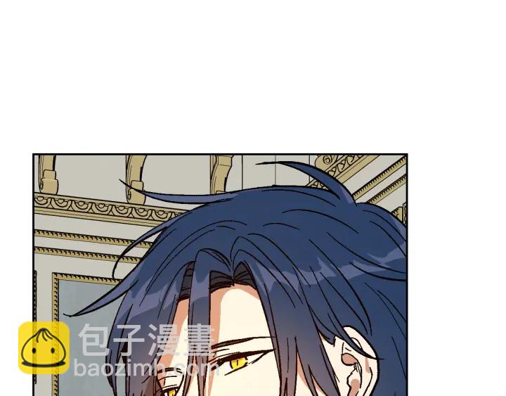 公爵的契約未婚妻 - 番外3 心有所屬(3/4) - 1