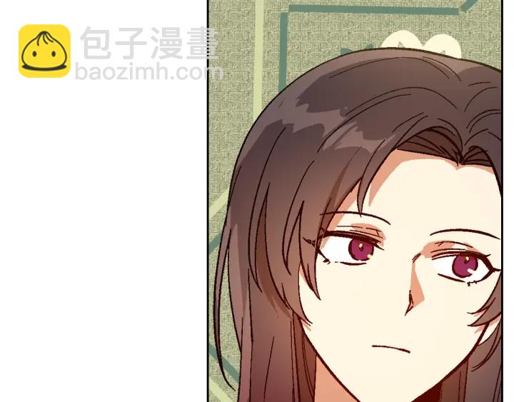 公爵的契約未婚妻 - 番外3 心有所屬(3/4) - 8