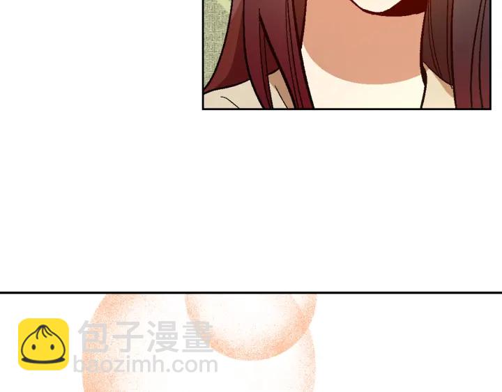 公爵的契約未婚妻 - 番外3 心有所屬(3/4) - 1