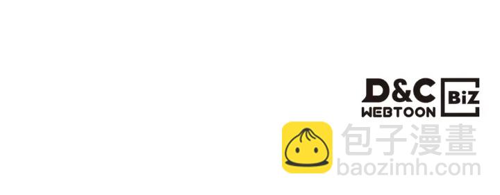 公爵的契約未婚妻 - 番外3 心有所屬(4/4) - 2