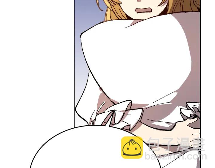 公爵的契約未婚妻 - 番外3 心有所屬(4/4) - 4