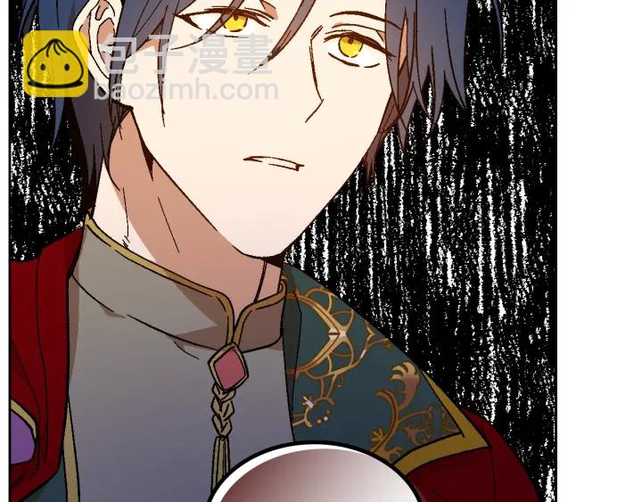 公爵的契約未婚妻 - 番外3 心有所屬(1/4) - 8