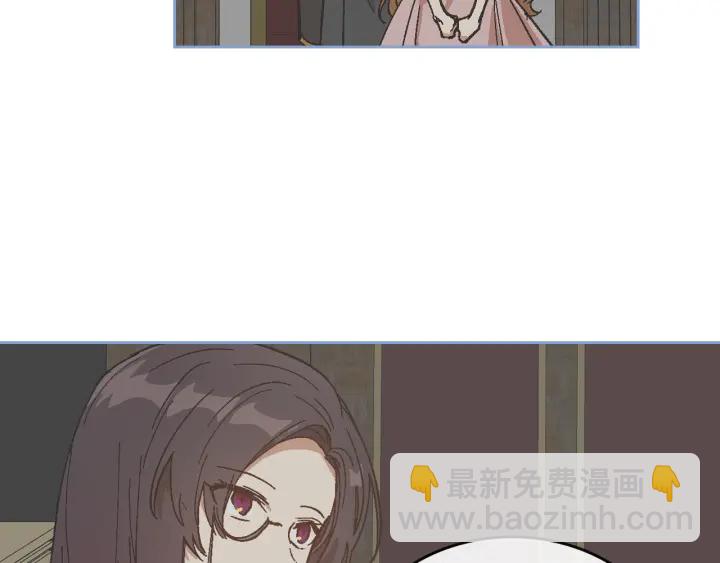 公爵的契約未婚妻 - 番外3 心有所屬(1/4) - 6