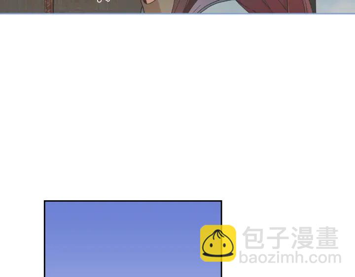 公爵的契約未婚妻 - 番外3 心有所屬(1/4) - 5