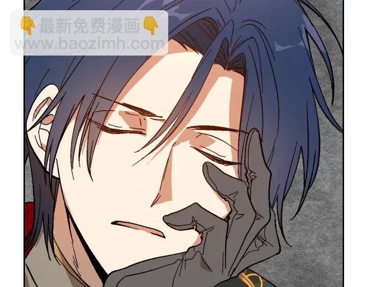 公爵的契約未婚妻 - 番外3 心有所屬(1/4) - 4