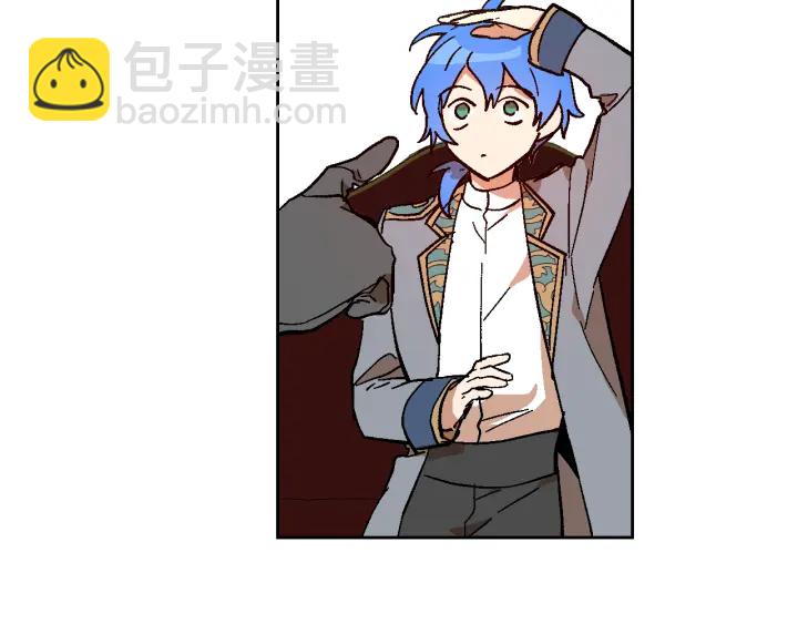 公爵的契約未婚妻 - 番外3 心有所屬(2/4) - 8