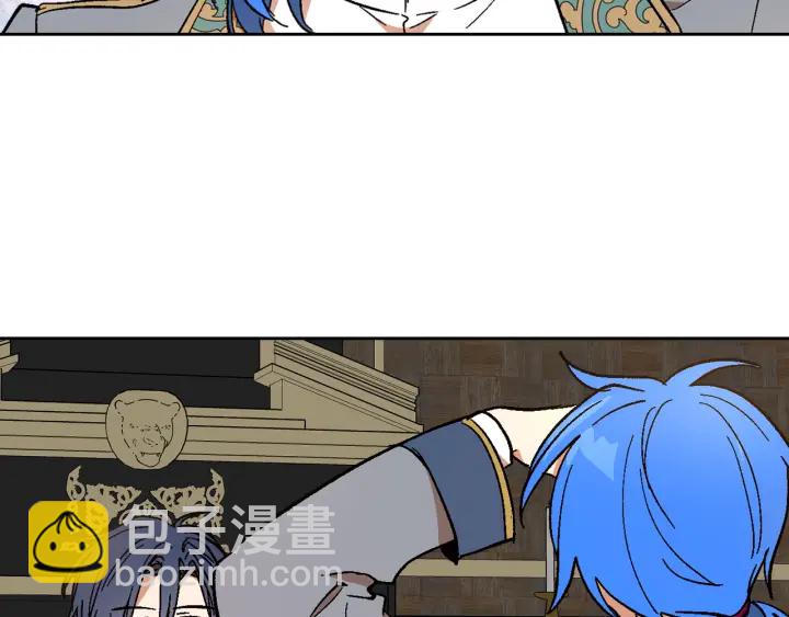 公爵的契約未婚妻 - 番外3 心有所屬(2/4) - 3