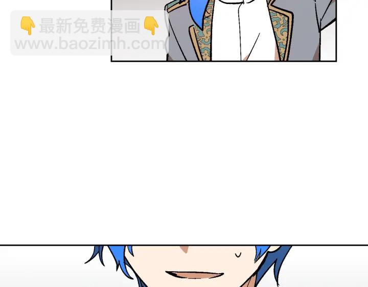 公爵的契約未婚妻 - 番外3 心有所屬(2/4) - 7