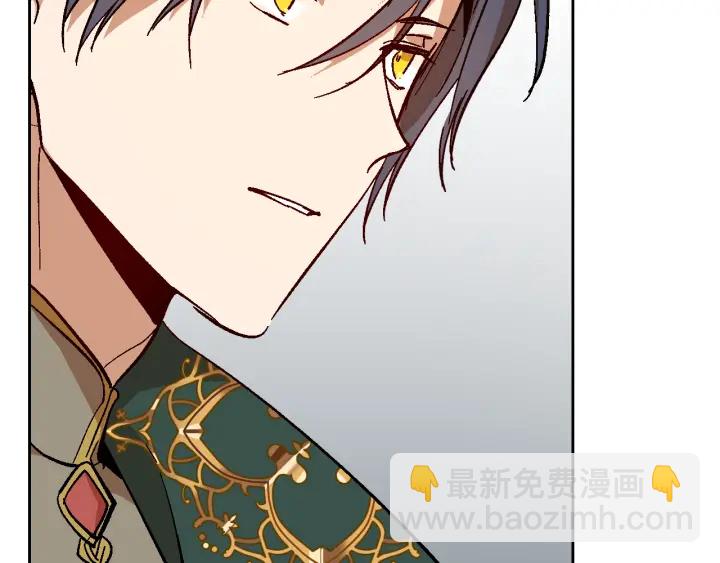 公爵的契約未婚妻 - 番外3 心有所屬(2/4) - 4