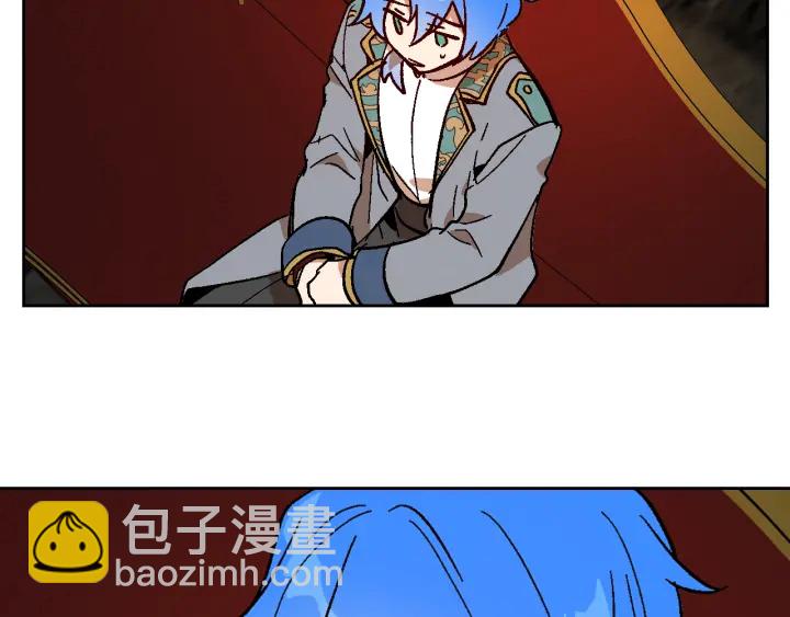 公爵的契約未婚妻 - 番外3 心有所屬(2/4) - 7