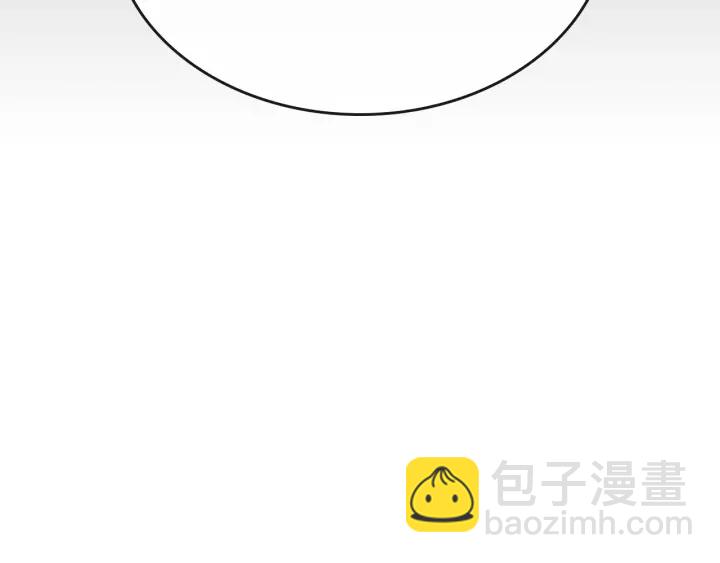 公爵的契約未婚妻 - 番外3 心有所屬(2/4) - 5