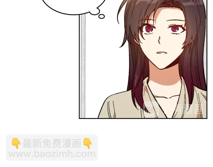 公爵的契約未婚妻 - 番外3 心有所屬(2/4) - 2