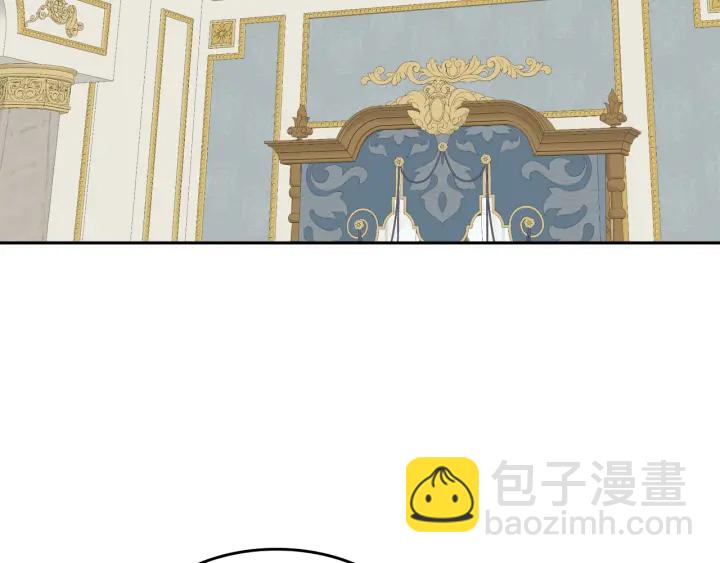 公爵的契約未婚妻 - 番外3 心有所屬(2/4) - 3