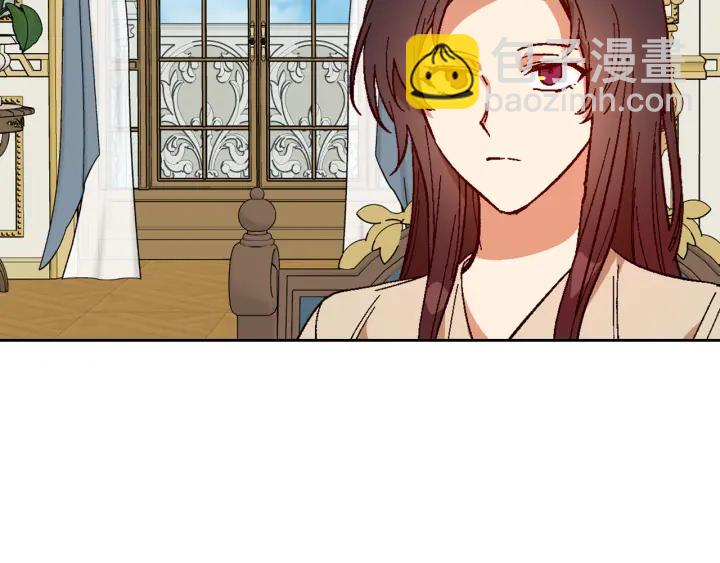 公爵的契約未婚妻 - 番外3 心有所屬(2/4) - 4