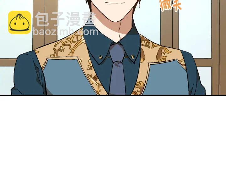 公爵的契約未婚妻 - 番外5 結婚禮物(3/3) - 6