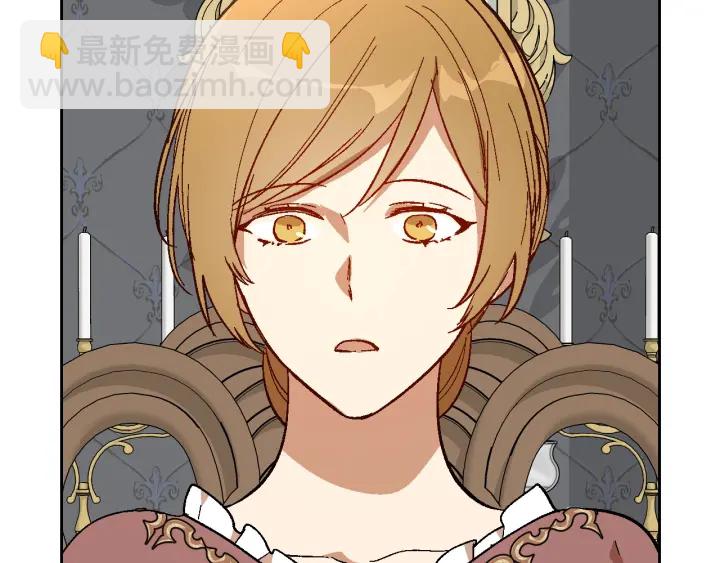 公爵的契約未婚妻 - 番外5 結婚禮物(3/3) - 4