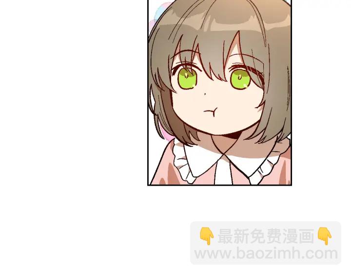 公爵的契約未婚妻 - 番外5 結婚禮物(3/3) - 6