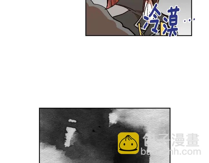 公爵的契約未婚妻 - 番外5 結婚禮物(1/3) - 4