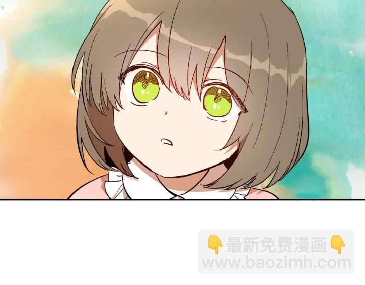 公爵的契約未婚妻 - 番外5 結婚禮物(3/3) - 3