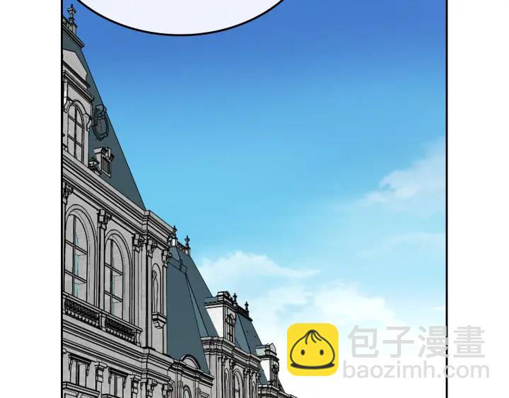 公爵的契約未婚妻 - 番外5 結婚禮物(3/3) - 4