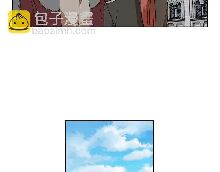 公爵的契約未婚妻 - 番外5 結婚禮物(1/3) - 1