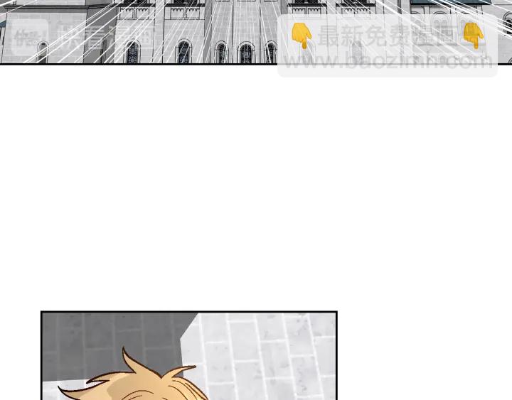 公爵的契約未婚妻 - 番外5 結婚禮物(1/3) - 4