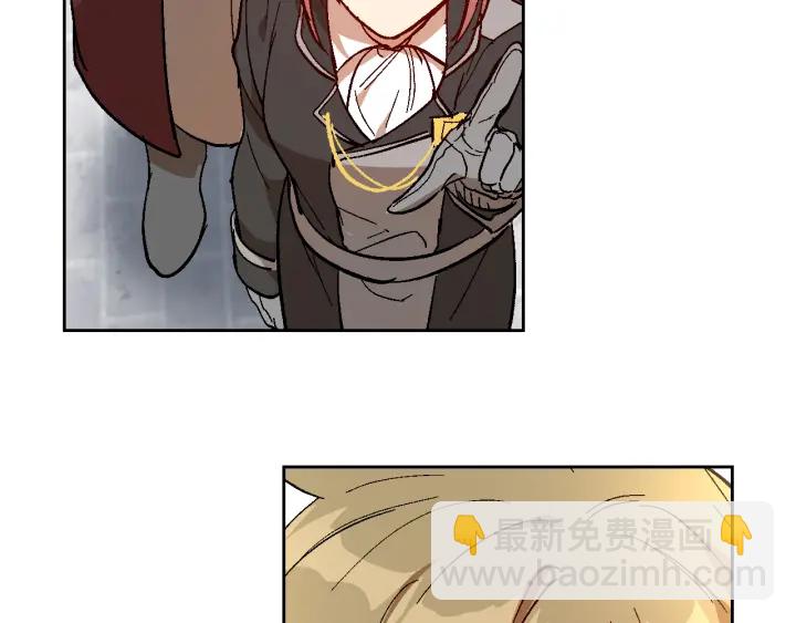 公爵的契約未婚妻 - 番外5 結婚禮物(1/3) - 6