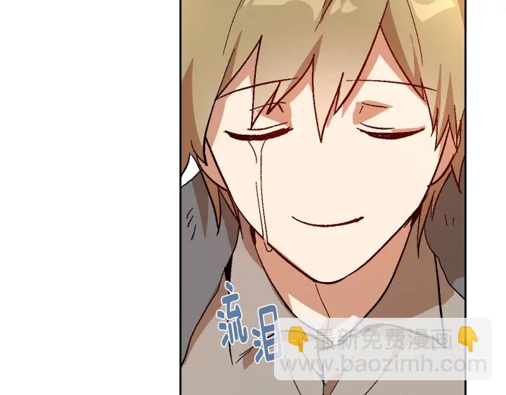 公爵的契約未婚妻 - 番外5 結婚禮物(1/3) - 7