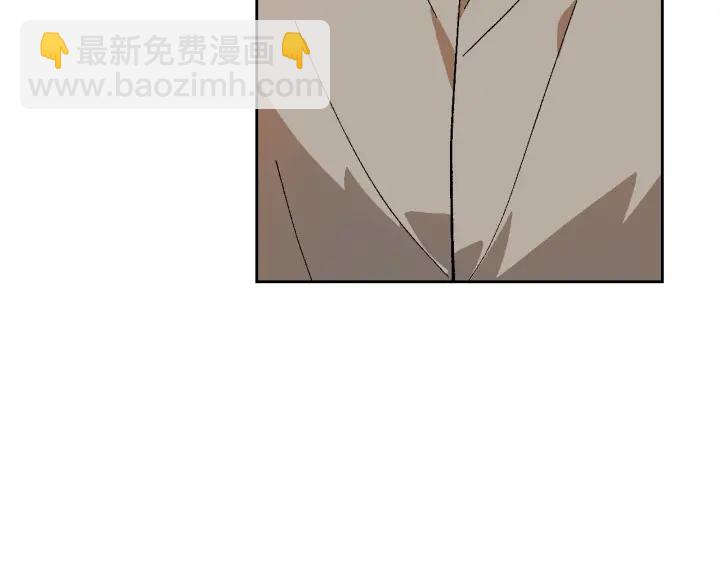 公爵的契約未婚妻 - 番外5 結婚禮物(1/3) - 8