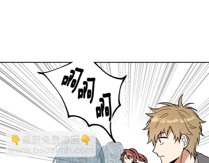 公爵的契約未婚妻 - 番外5 結婚禮物(1/3) - 3