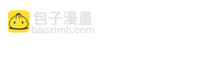 公爵的契約未婚妻 - 番外5 結婚禮物(2/3) - 7