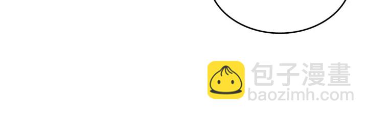 公爵的契約未婚妻 - 番外5 結婚禮物(2/3) - 2