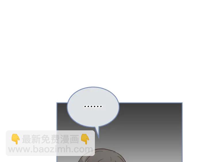 公爵的契約未婚妻 - 番外5 結婚禮物(2/3) - 6