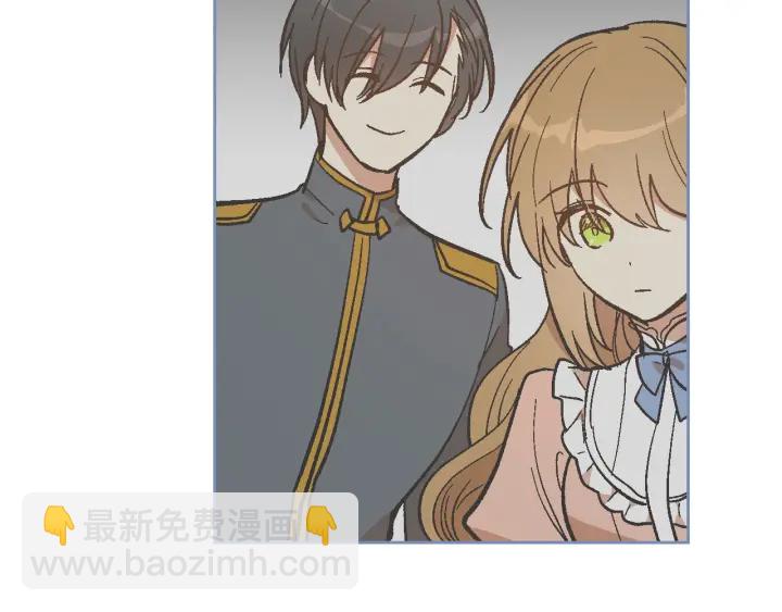 公爵的契約未婚妻 - 番外5 結婚禮物(2/3) - 7