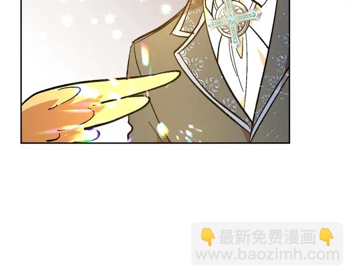 公爵的契約未婚妻 - 番外7 永遠的秘密(3/4) - 5