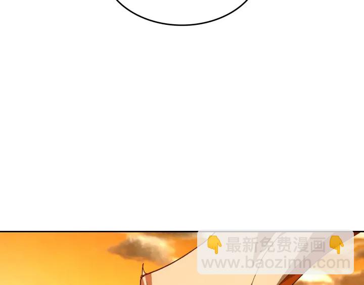 公爵的契約未婚妻 - 番外7 永遠的秘密(3/4) - 8