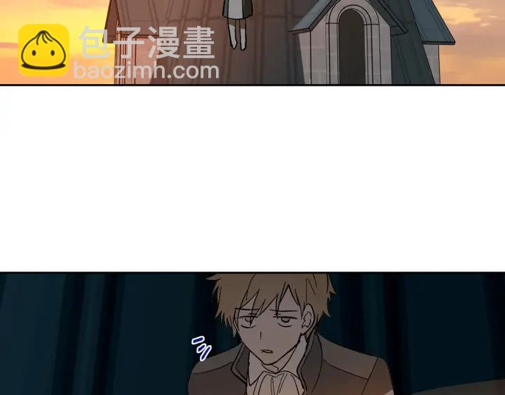 公爵的契約未婚妻 - 番外7 永遠的秘密(3/4) - 2