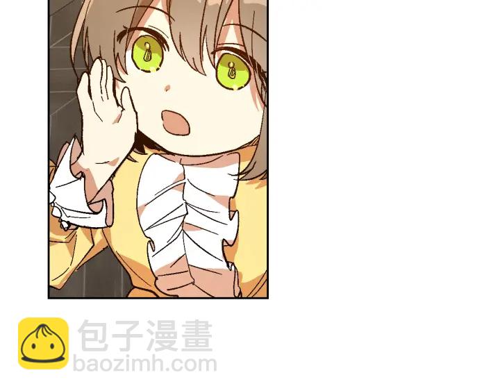 公爵的契約未婚妻 - 番外7 永遠的秘密(1/4) - 6