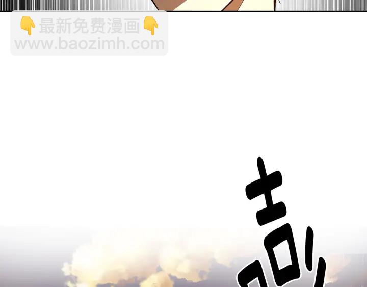 公爵的契約未婚妻 - 番外7 永遠的秘密(3/4) - 4