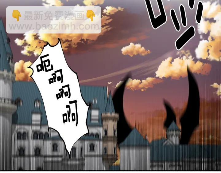 公爵的契約未婚妻 - 番外7 永遠的秘密(3/4) - 5