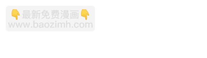 公爵的契約未婚妻 - 番外7 永遠的秘密(3/4) - 6